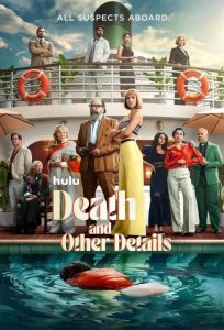 Meurtres et autres complications - affiche